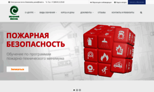 El-portal.ru thumbnail
