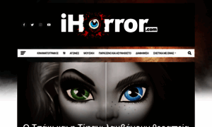 El.ihorror.com thumbnail