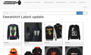 El.sweatshirtxy.com thumbnail