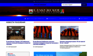 Elabugasp.ru thumbnail