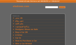 Eladrees.com thumbnail