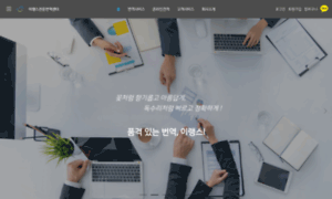 Elangs.co.kr thumbnail