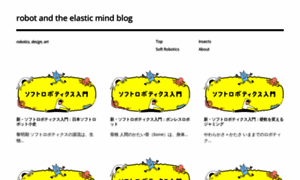 Elasticmindblog.com thumbnail