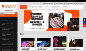 Elastoform.com.ua thumbnail