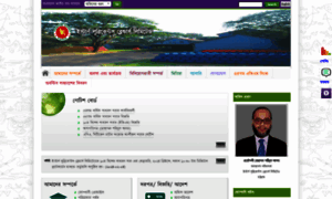 Elbl.portal.gov.bd thumbnail