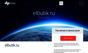 Elbutik.ru thumbnail