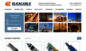 Elca-kable.ru thumbnail