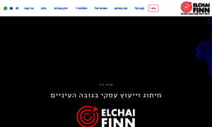 Elchai.co.il thumbnail