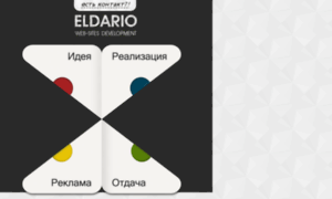 Eldario.net thumbnail