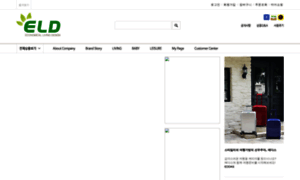 Eldkorea.co.kr thumbnail