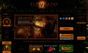 Eldorado-club.net thumbnail