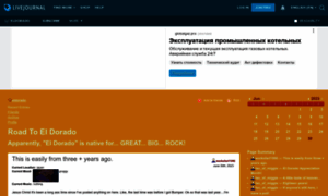 Eldorado.livejournal.com thumbnail