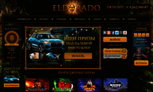 Eldorado24.com thumbnail