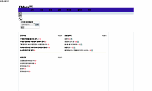 Eldr.co.kr thumbnail