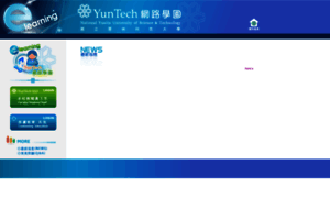 Elearning.yuntech.edu.tw thumbnail