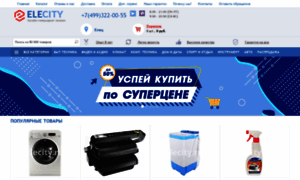 Elec.elecity.ru thumbnail