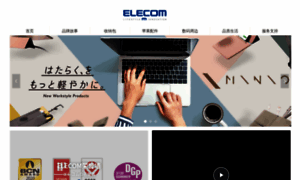 Elecom.cn thumbnail