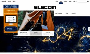Elecom.co.kr thumbnail