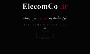 Elecomco.ir thumbnail