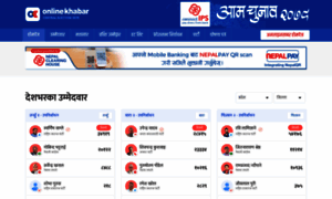 Election.onlinekhabar.com thumbnail