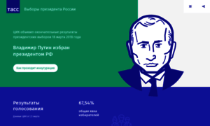 Elections2018.tass.ru thumbnail