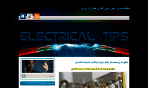 Electricaltips.blog.ir thumbnail