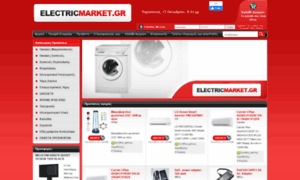 Electricmarket.gr thumbnail