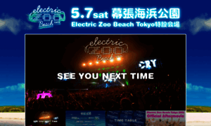 Electriczoo.jp thumbnail