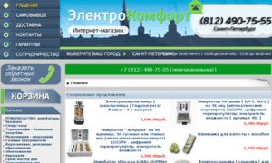 Electrocomfort.spb.ru thumbnail