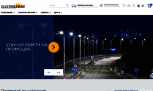 Electroled.bg thumbnail