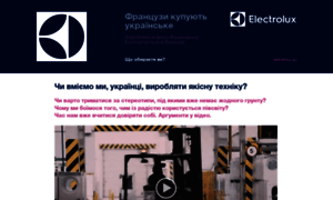 Electrolux-technologies.com.ua thumbnail