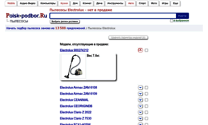 Electrolux.podberi-pylesos.ru thumbnail