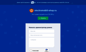 Electromobili-shop.ru thumbnail