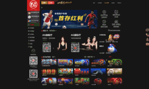 Electronic-computer-china.com thumbnail