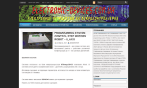 Electronic-devices.com.ua thumbnail