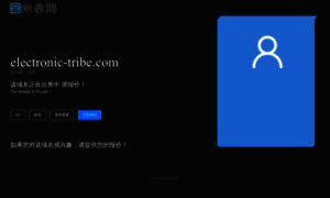 Electronic-tribe.com thumbnail