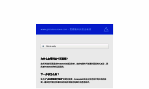Electroniccomponents.globalsources.com thumbnail