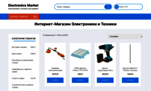 Electronics-market.ru thumbnail