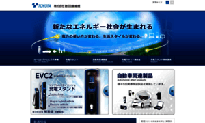 Electronics.toyota-shokki.co.jp thumbnail
