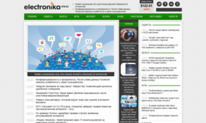 Electronika.spb.ru thumbnail