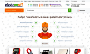 Electronoff.com.ua thumbnail