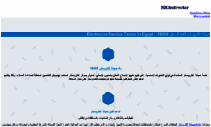 Electrostar.support-maintenance.com thumbnail