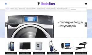 Electrostore.gr thumbnail