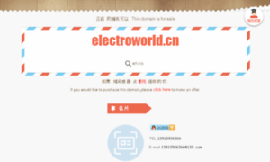 Electroworld.cn thumbnail