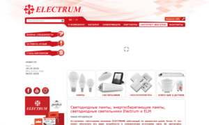 Electrum.com.ua thumbnail