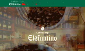 Elefantino-coffee.com thumbnail