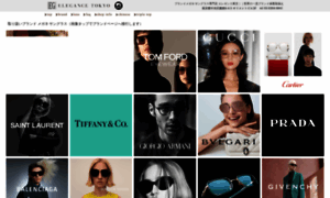 Elegance.tokyo.jp thumbnail