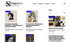 Elegos.ru thumbnail