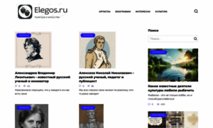 Elegos.ru thumbnail