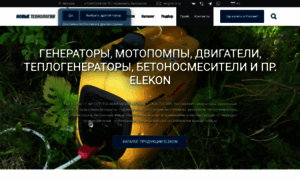 Elekon.nt-rt.ru thumbnail